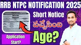 🔥Big Breaking News NTPC Notification 2025 Short Notice Released 🔥 Age,Posts? Complete Details
