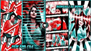 TRENDING BENGALI DJ SONG🎶😇-XML FILE🎉🎧||TUI DEKH NA SONG🎶-XML FILE🌸🎉||