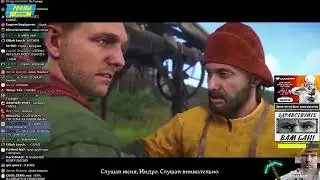 Глад Валакас и Дрочеры