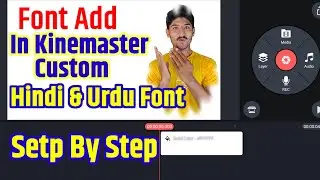 how to add custom font in kinemaster - kinemaster font add kaise kare