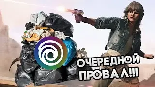 У STAR WARS OUTLAWS ВСЕ ОЧЕНЬ ПЛОХО | ОЧЕРЕДНОЙ ПРОВАЛ UBISOFT