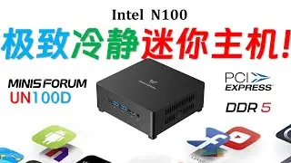 【English subtitle】 Minisforum UN100D dual network port mini computer review!