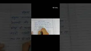 Shri Krishna Janmashtami poem #video #allinone #poem