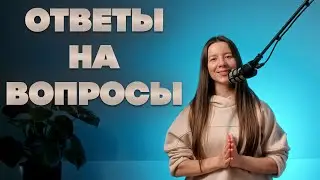 Нельзя заниматься днем?! | Дыхание в медитации | Йога при травмах | Ответы на ваши вопросы