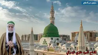 المداح السيد غازي البدراني قصيدة محمد محمد ياسيد الكون