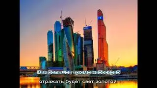 Олег Митяев - Авиатор (караоке)