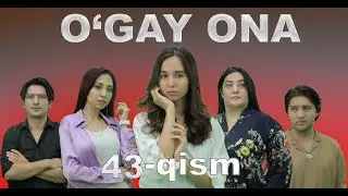 O'gay ona ( 43 qism) Ўгай она (43-қисм) UGAY ONA