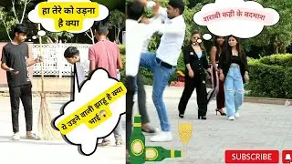 Full Bakchodi Prank | Must Watch | by Funny Navdeep