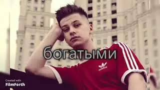 через 10 лет у каждого брата по хаті