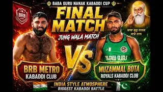 Pakistan Ka Sab Se Dangerous Kabaddi Final 🏆 | BRB Metro VS Muzammal Bota