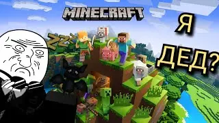 Lets Play по Minecraft? Артем скоро вернётся?