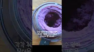 여름철에 많이 쓰고있는 살림템 4가지