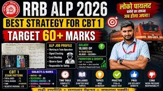 RRB ALP 2026 BEST STRATEGY FOR CBT 1 , TARGET 60+ MARKS,  ALP JOB PROFILE, SALARY, PROMOTION , WORK