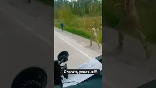 Погоня за ухилянтом #shorts