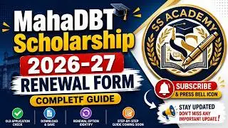 MahaDBT Scholarship 2026-27 Renewal Form 🔥| Old Application Check & Renewal Process | Complete Guide