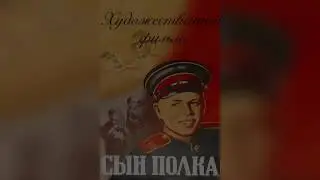 Война и дети 1