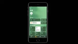 Using Apple HomeKit to send a sequence of commands