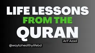Life Lesson From The Quran ❤️ | #religion #video #arifazad