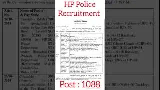 HP Police Bharti 2024 #hppolicebharti #hpgvtjob