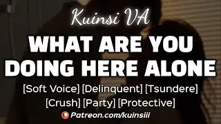 Tsundere Delinquent finds you alone at a party..[M4F] [Soft Voice] [Boyfriend ASMR] [Audio Roleplay]