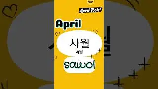 Months in Korean #shorts #koreanlanguage #youtubeshorts #btslover #btsarmyforever