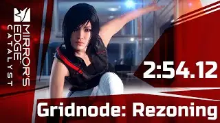 Gridnode: Rezoning [2:54.12] - Mirror's Edge Catalyst (NEW ROUTE IN DESC)