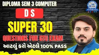 DS  SUPER 30 QUESTION WITH ANSWERS FOR GTU EXAM || DS || DIPLOMA SEM 3 COMPUTER 