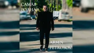 Arsen Petrosov 