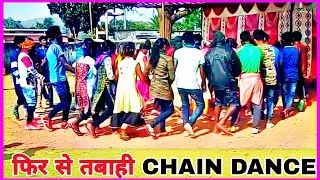 Old is Gold | Tabahi Nagpuri Chain dance