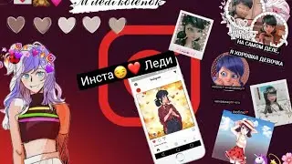 Переписка: 