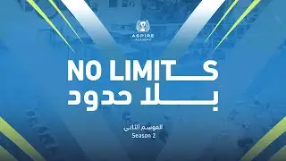 Season Promo | No Limits | Season 2 | Education إعلان | بلا حدود | الموسم 2 | التعليم