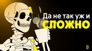Истинный хард мод | league of legends