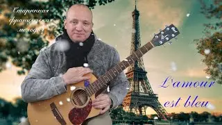 Старинная французская мелодия от доктора Шилова