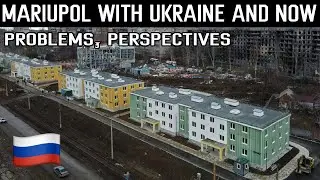 PAST, PRESENT AND FUTURE OF MARIUPOL