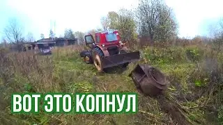 Вот это копнул. Тянем трактором находку..