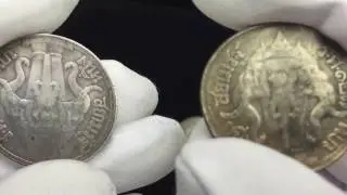 เหรียญหนวด หรือ ช้างสามเศียร สมัยรัชกาลที่5 เก๊แท้ ดูอย่างไร? ตอนที่1 I SiamCoin.Com
