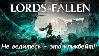 Эта игра учит ненавидеть женщин! (и это кликбейт) нарезка со стрима
