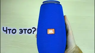 Secret JBL model?