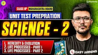 Maharashtra Board Class 10 Science 2 | Unit Test 1 Full Marathon | Most Expected Questions | 2025-26