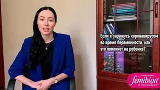 Что должна В ЭТОТ ПЕРИОД знать каждая беременная