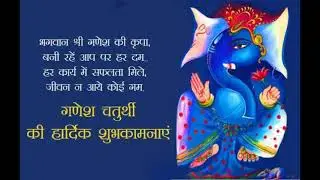Gajamukha Gananayaka Ganapathi Vinayaka song By RAMDAS JADHAV