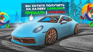 НОВЫЙ РАБОЧИЙ БАГ НА ВИРТЫ в ОНЛАЙН РП (online rp samp mobile)