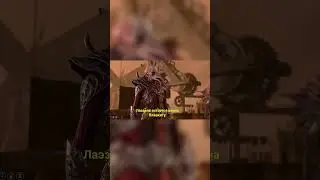Секретная концовка Baldur's Gate 3