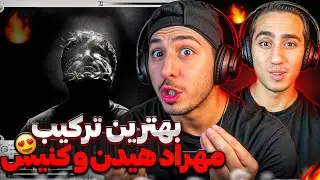 CANIS X MEHRAD HIDDEN - DELE MAN REACTION | ری اکشن دله من کنیس و مهراد هیدن