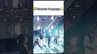 😂🔥Вспомним этот ЛЕГЕНДАРНЫЙ момент с Чонгуком🔥😂