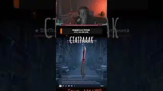 Выбил нож  бабочку в cs 2 #shorts