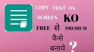 How To Mood Copy Text On Screen ! Copy Text On Screen ko Free Se Premium Kaise Banaye!