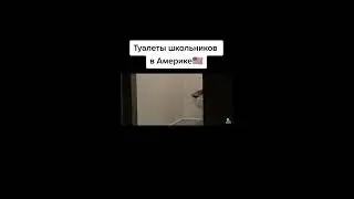 #приколы США И Россия Ржака😂😂😂🤣🤣