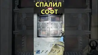 спалил софт в #раст #rust #inside #kappa #shorts