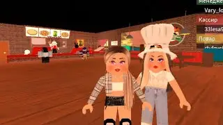 играю в Roblox с подругой